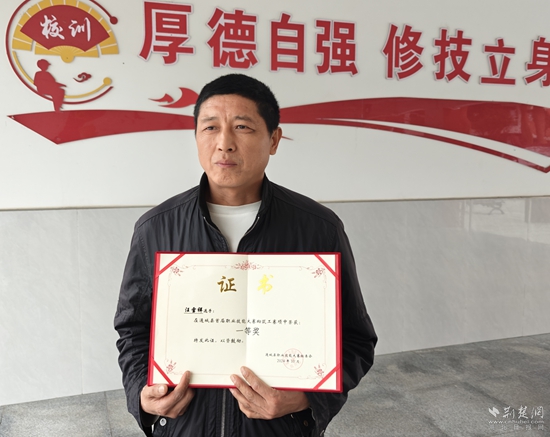 微信图片_20241027132737.jpg