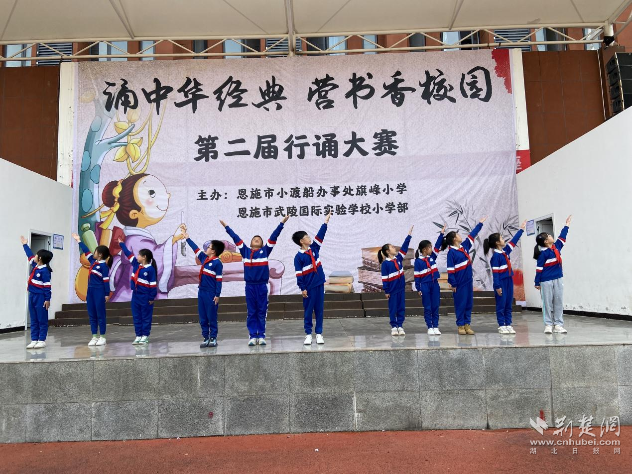 旗峰小学4.png.png