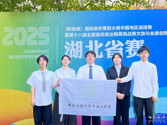 微信图片_20241009081638.jpg.jpg
