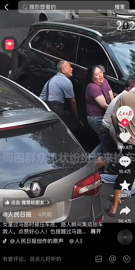 微信图片_20241015163232.jpg.jpg