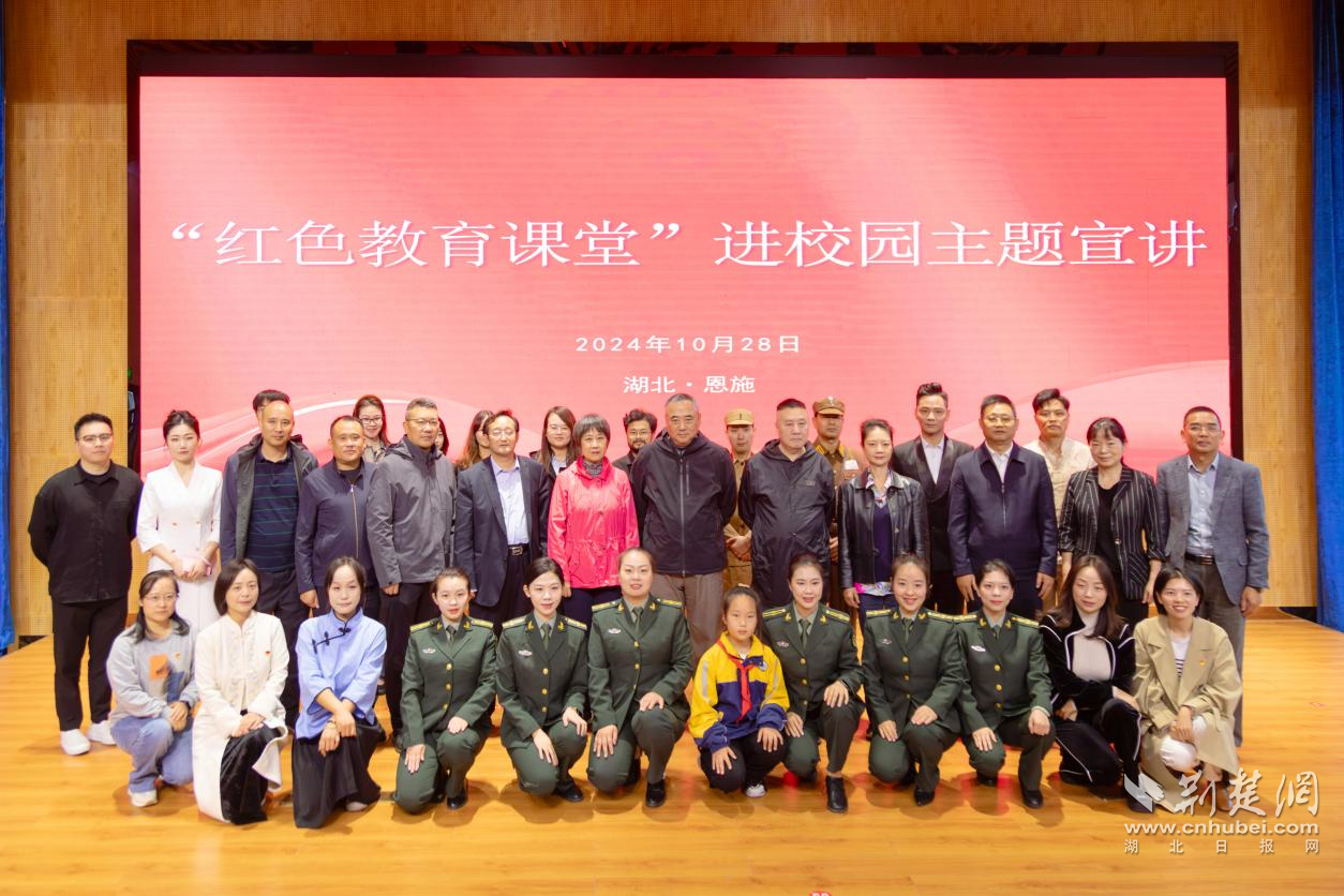 恩施学院1.png.png
