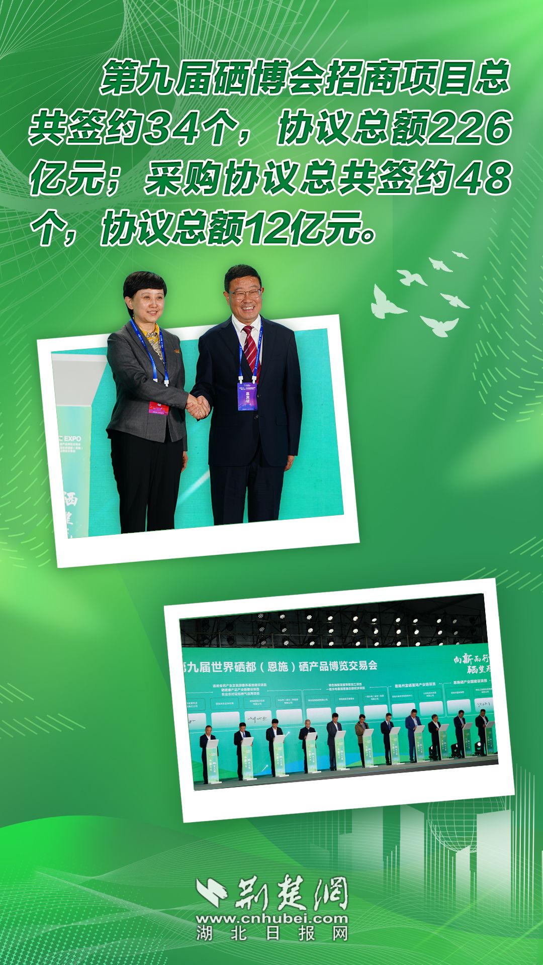签约项目.jpg.jpg