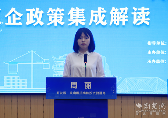 招商局周丽.png.png