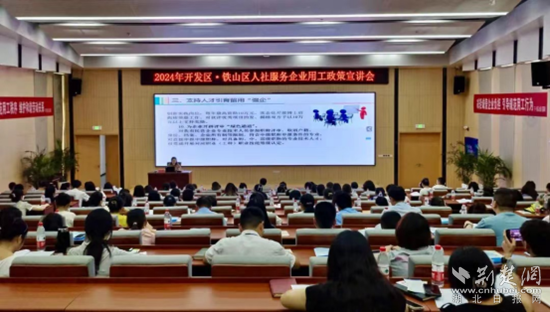 微信图片_20241018110650.png.png