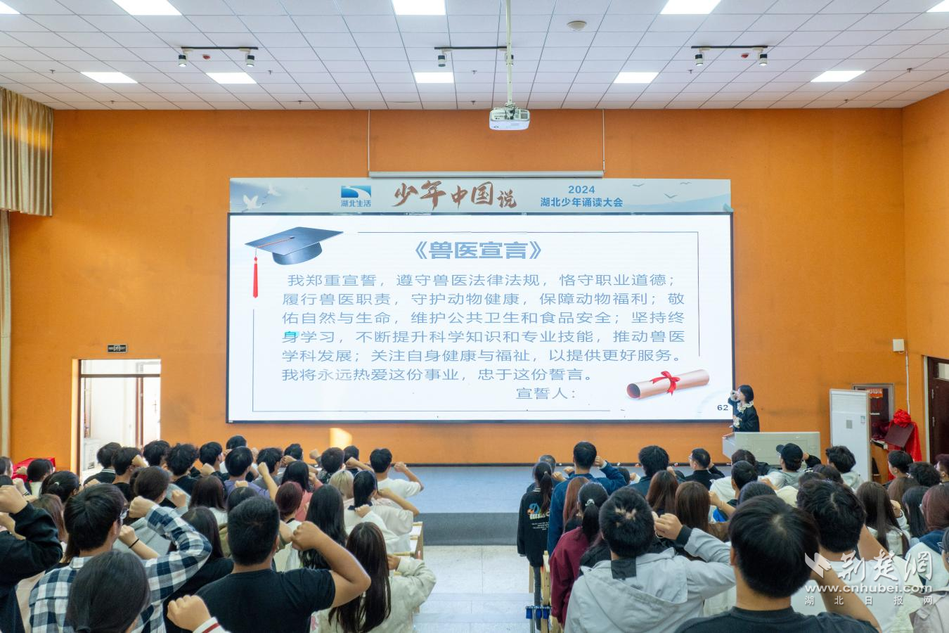 恩施学院.png.png