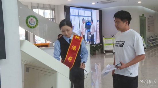 微信图片_20241029233337.jpg