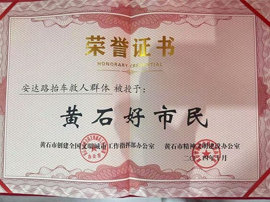 微信图片_20241015165903.jpg.jpg