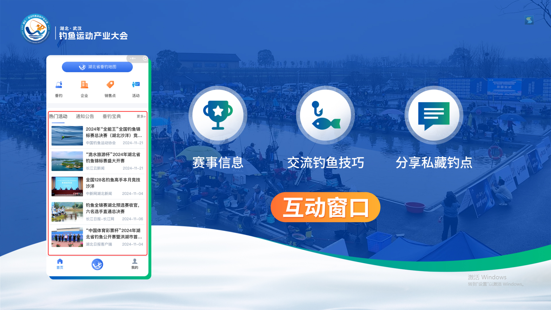 微信图片_20241130195122.png.png