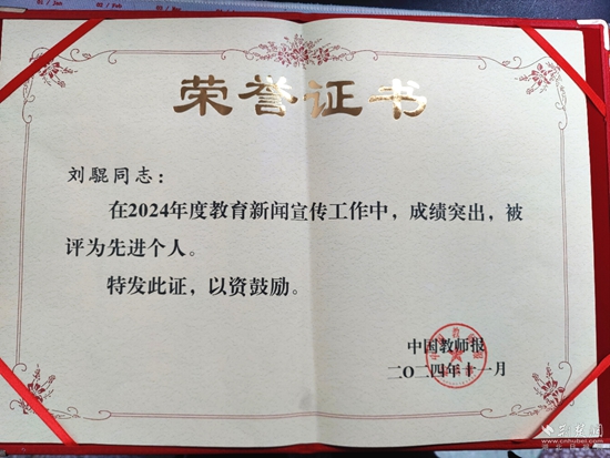 微信图片_20241108100802_副本.jpg
