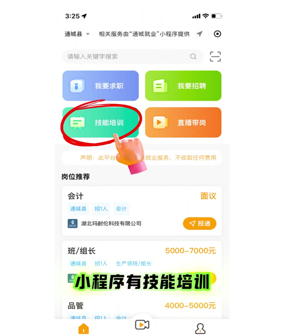 图片2.png
