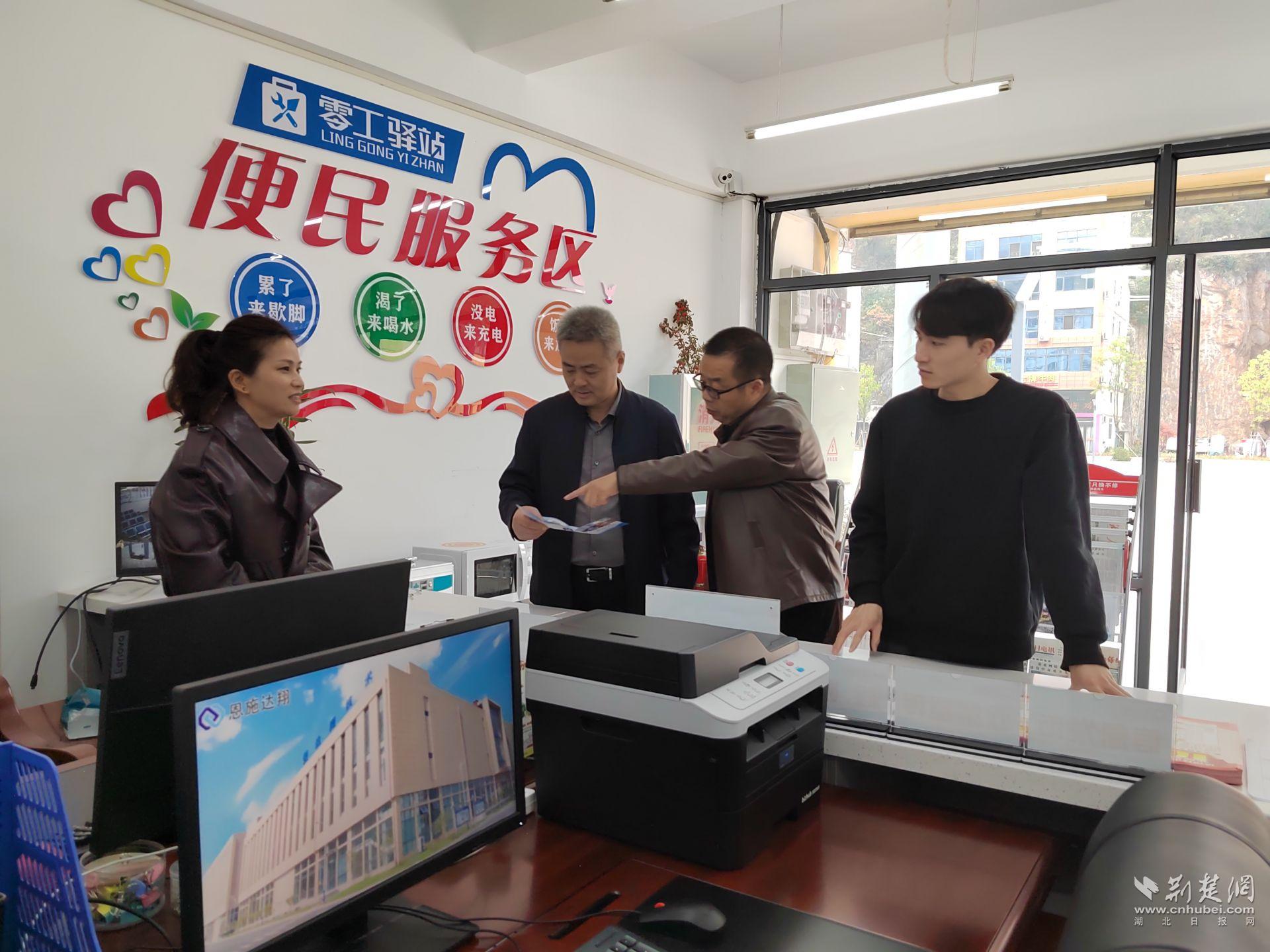 微信图片_20241108170617.jpg.jpg