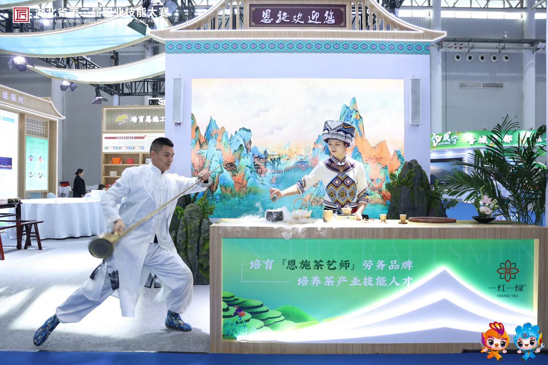 图2 茶艺师表演.jpg.jpg