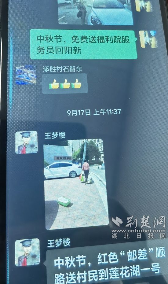 微信图片_20241120161252.jpg.jpg
