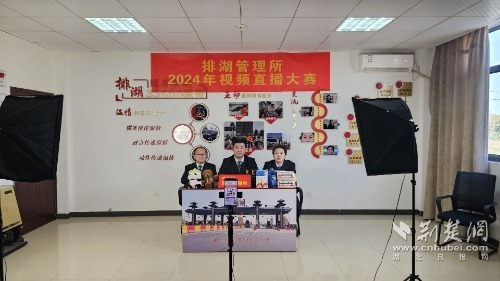 视频直播现场_proc.jpg.jpg