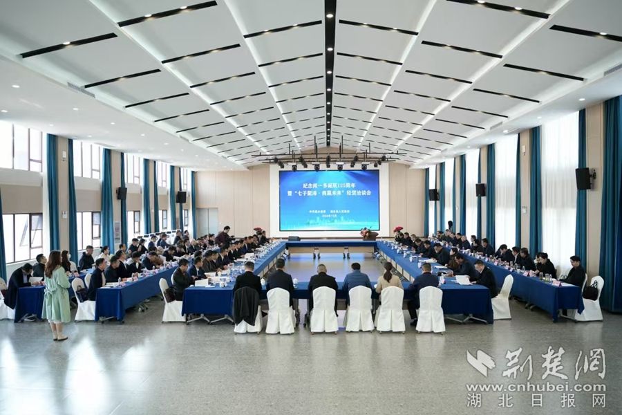 微信图片_20241123091556.jpg.jpg