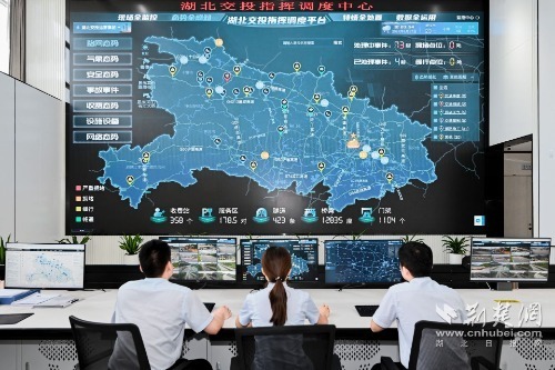 7.建成湖北交投智慧调度中心，接入全省6000多公里高速路段、1.5万余路监控视频图像，实现路网态势全感知.jpg.jpg