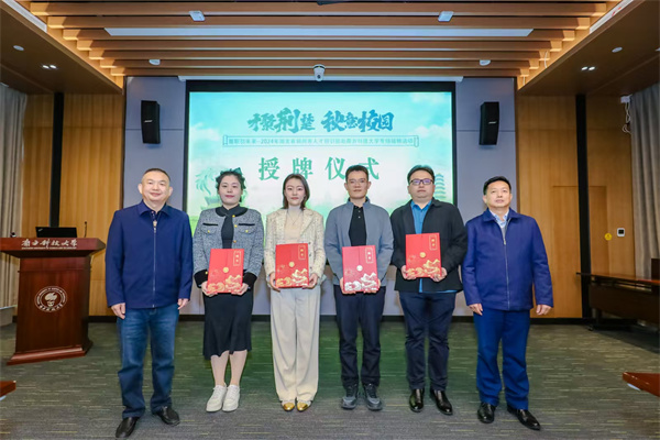 微信图片_20241130092842.jpg