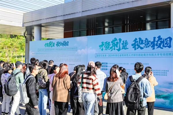 微信图片_20241130092851.jpg