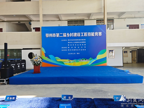 微信图片_20241218192225.jpg