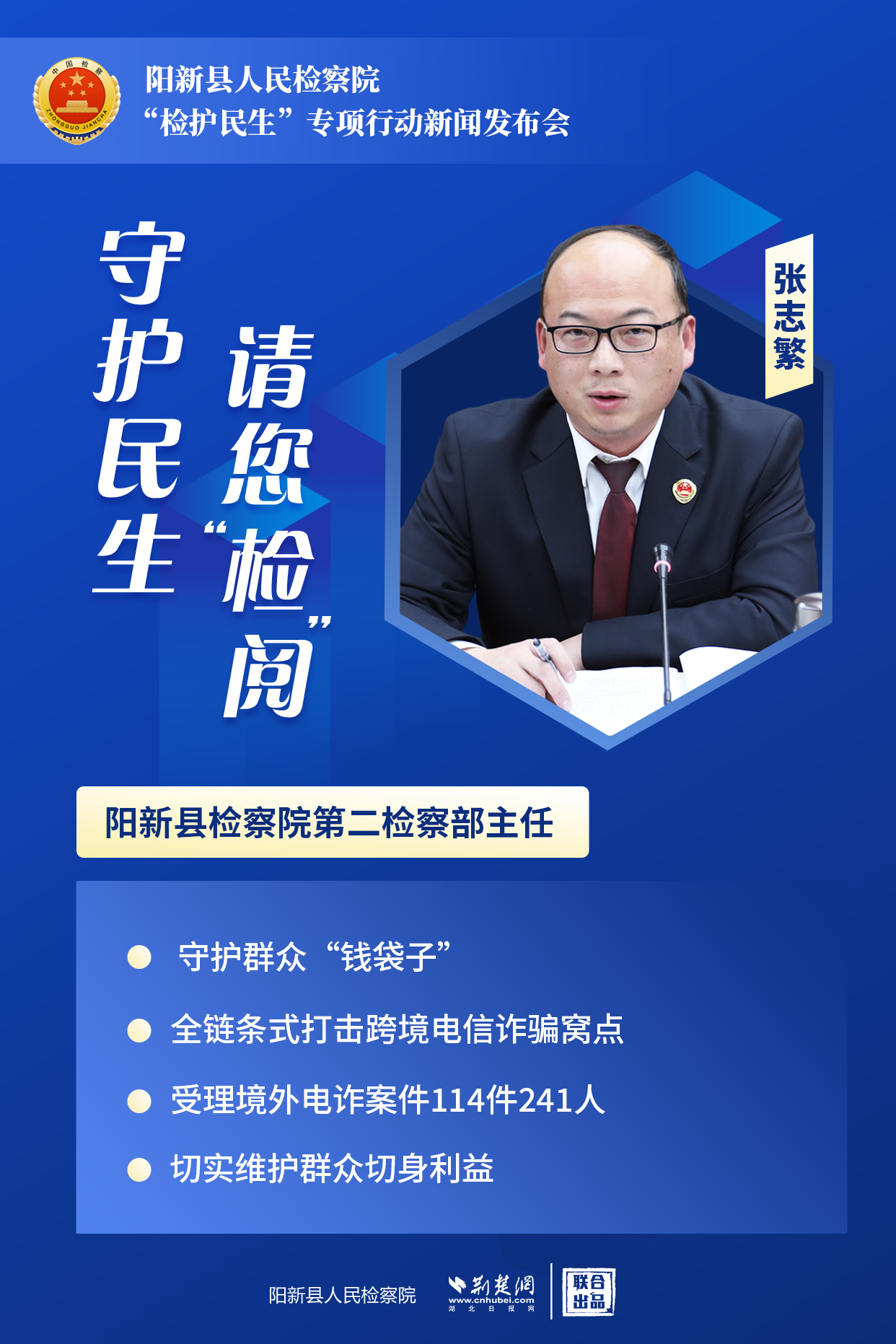 微信图片_20241230161835.png.png