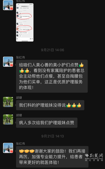 微信图片_20241206100009.png