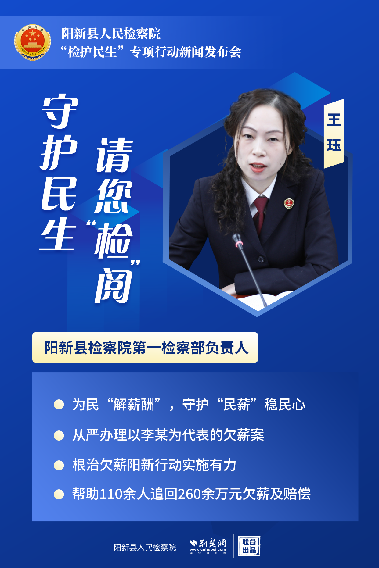 微信图片_202412301726511.png.png