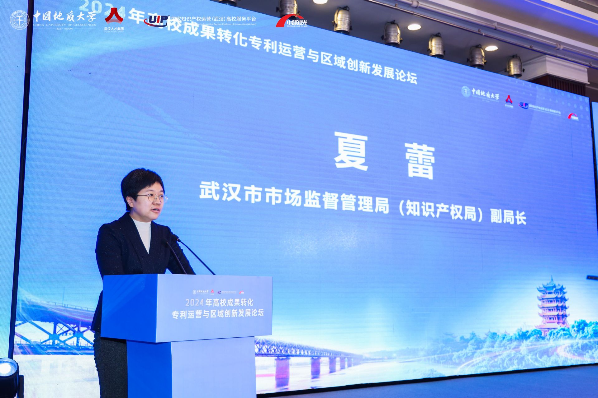 武汉市市场监督管理局（知识产权局）副局长夏蕾.jpg.jpg