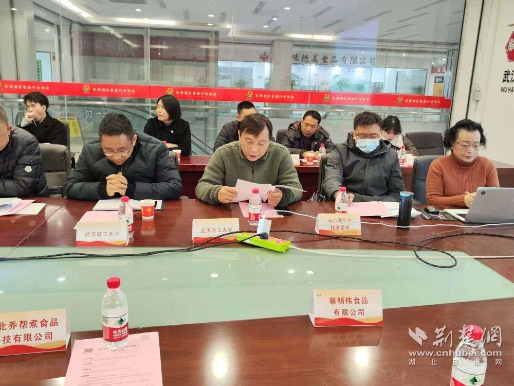 微信图片_20241219103835.jpg.jpg