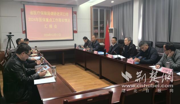 QQ截图20241220101958.jpg