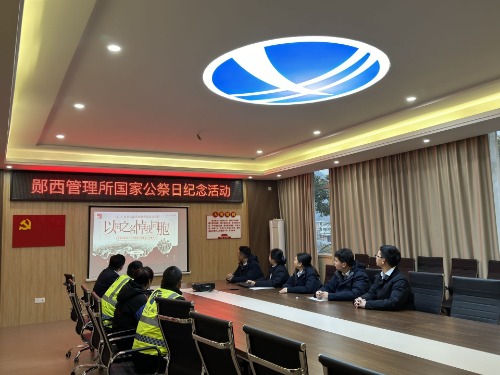 开展国家公祭日宣讲活动_proc.jpg.jpg