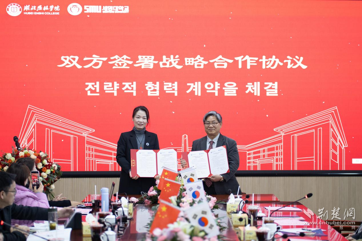 恩施学院片24.png.png
