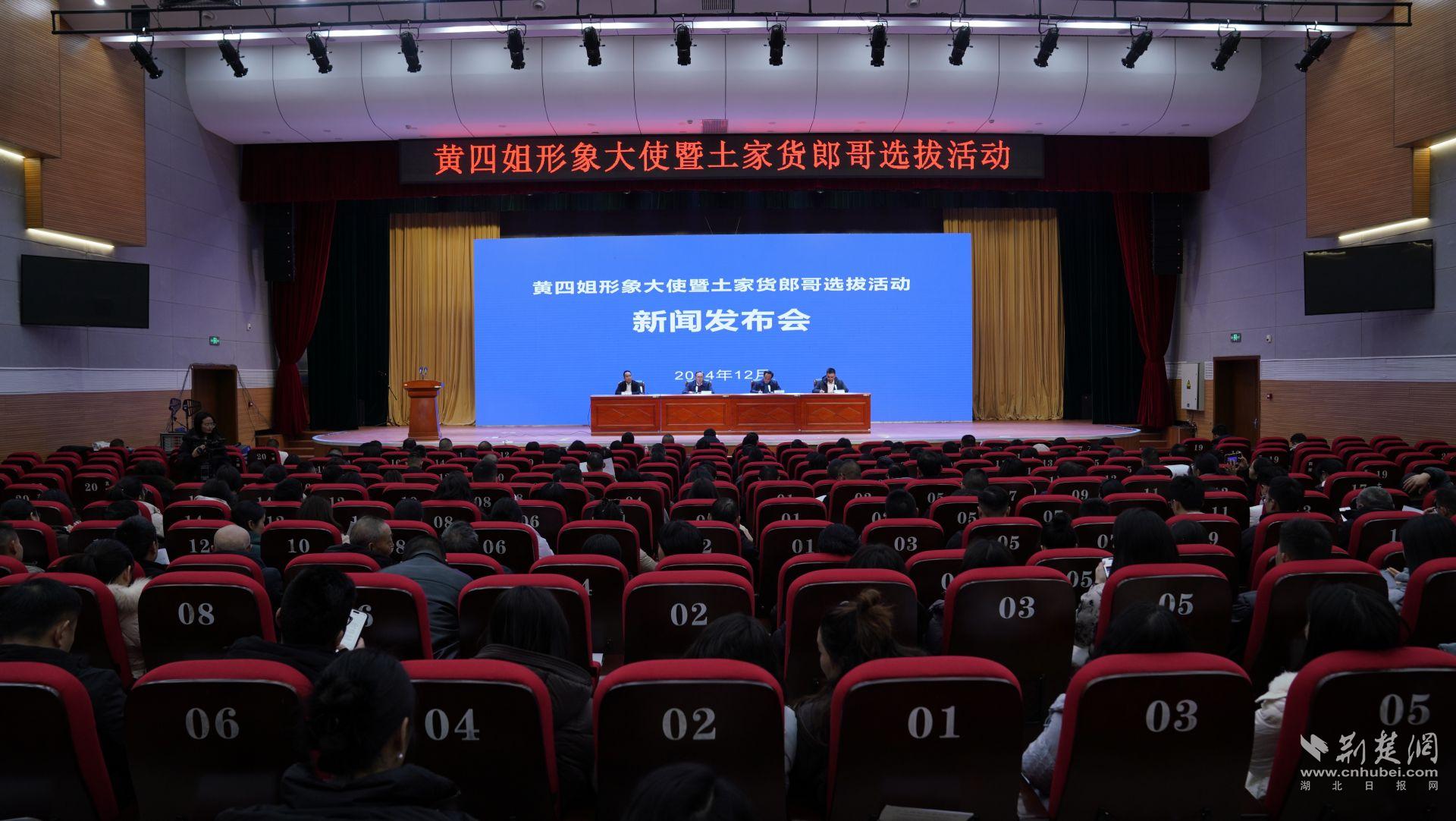新闻发布会.JPG.JPG