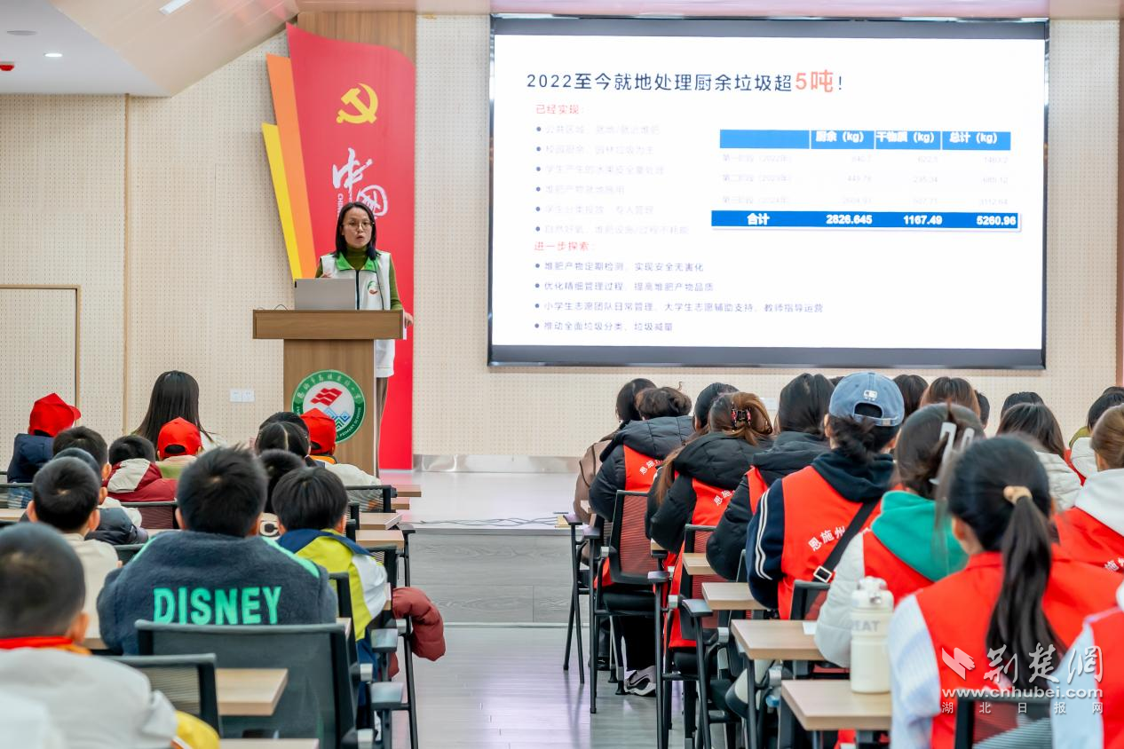 恩施学院活动2.png.png