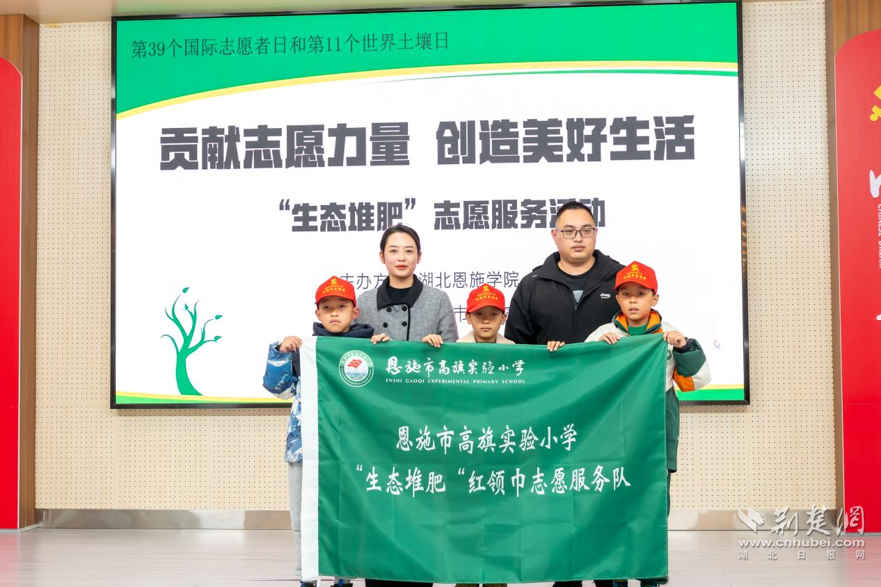 恩施学院活动3.png.png
