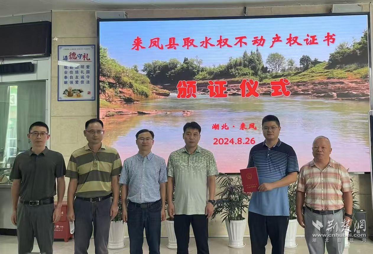 微信图片_20241213164235.jpg.jpg