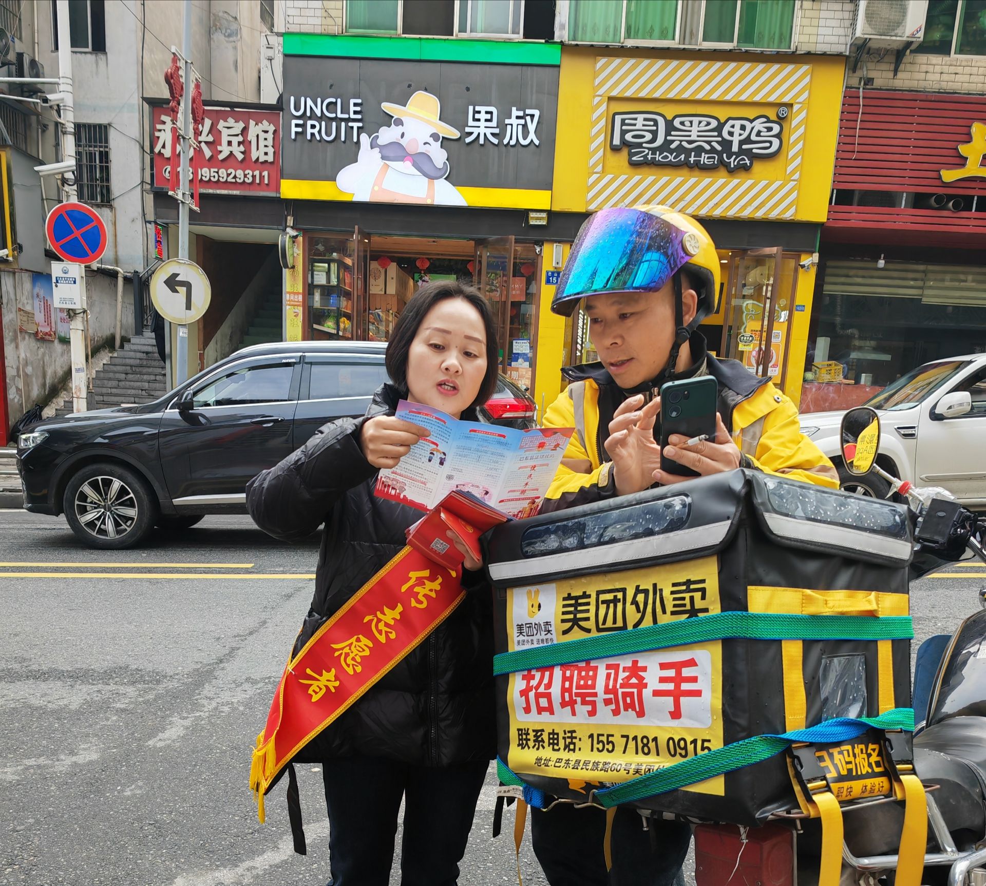 微信图片_20241206144926.jpg.jpg