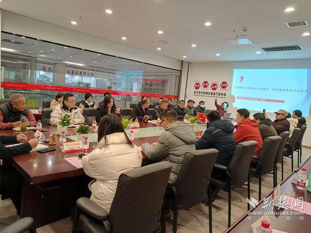 微信图片_20241219103816.jpg.jpg