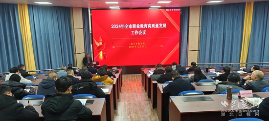 会议现场_副本.jpg