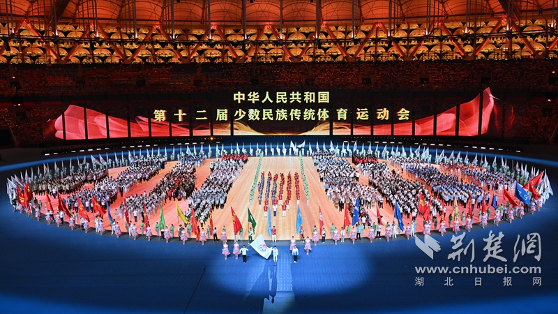 恩施学院1.png.png