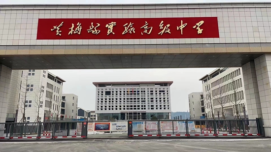 新建的黄梅县实验高级高中_副本.jpg