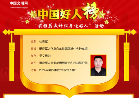 微信截图_20250115120730_副本.png.png