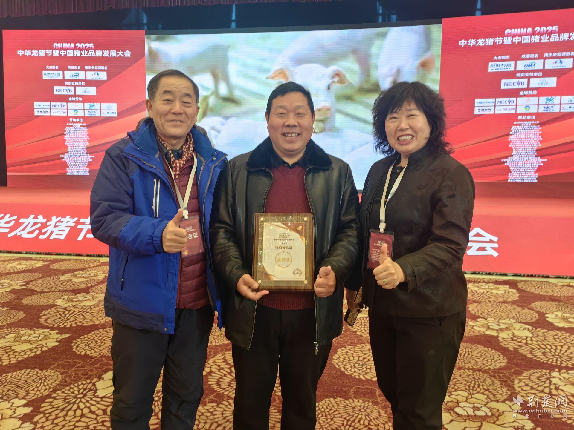 微信图片_20250108101244.jpg.jpg