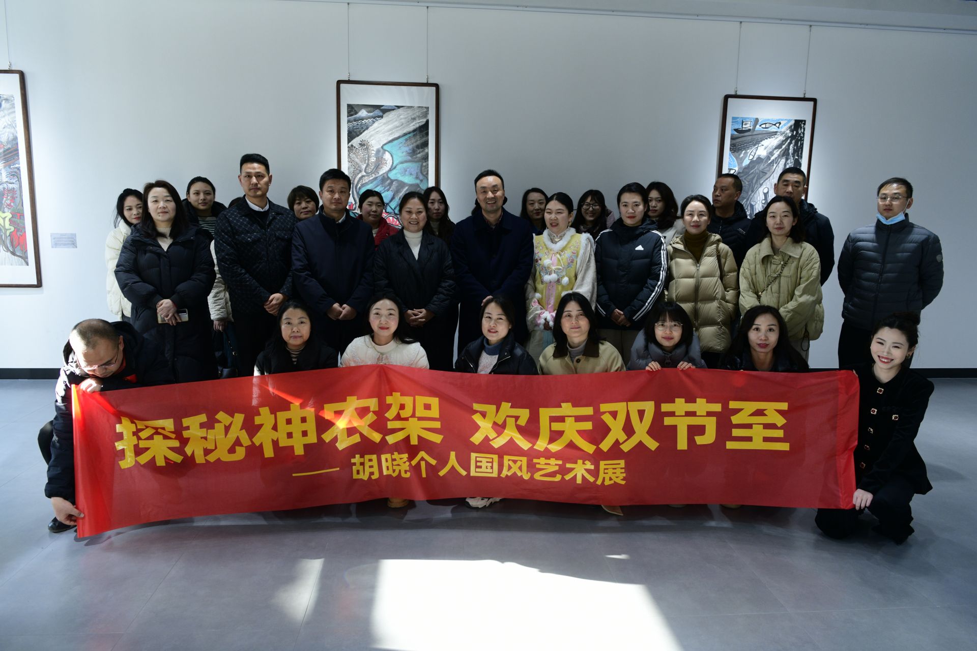 微信图片_20250102172750.jpg.jpg