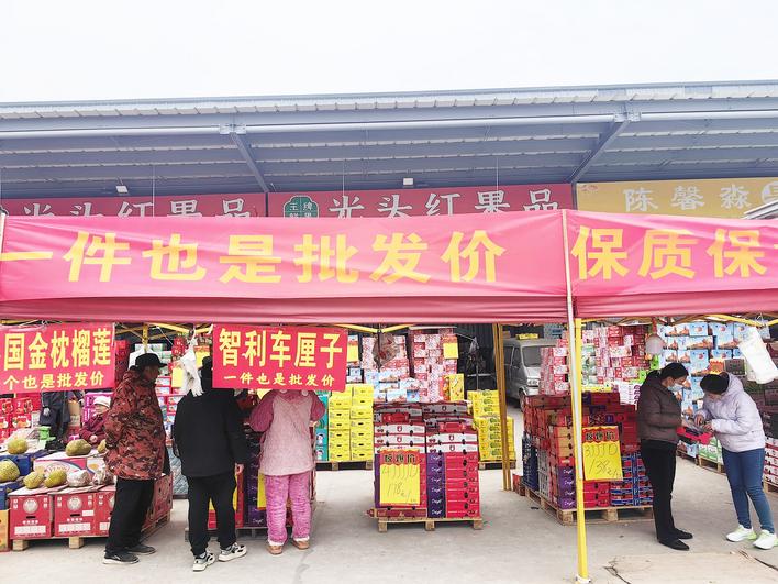 批发的标语