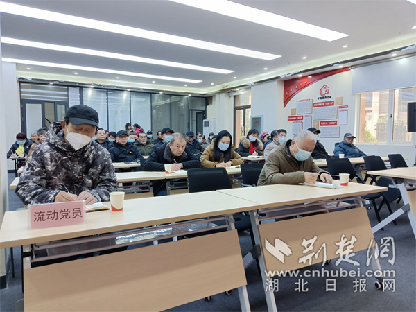 流動(dòng)黨員記錄學(xué)習(xí)內(nèi)容。.jpg