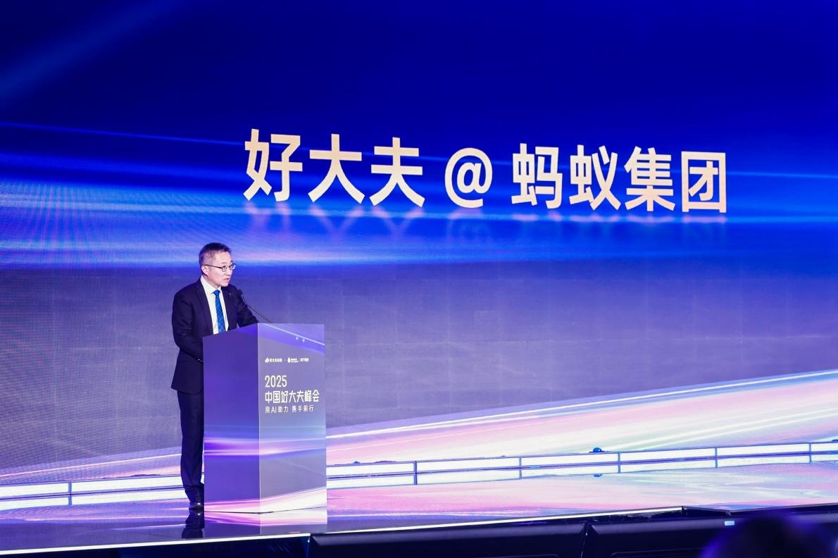 WPS图片（2）.png.png
