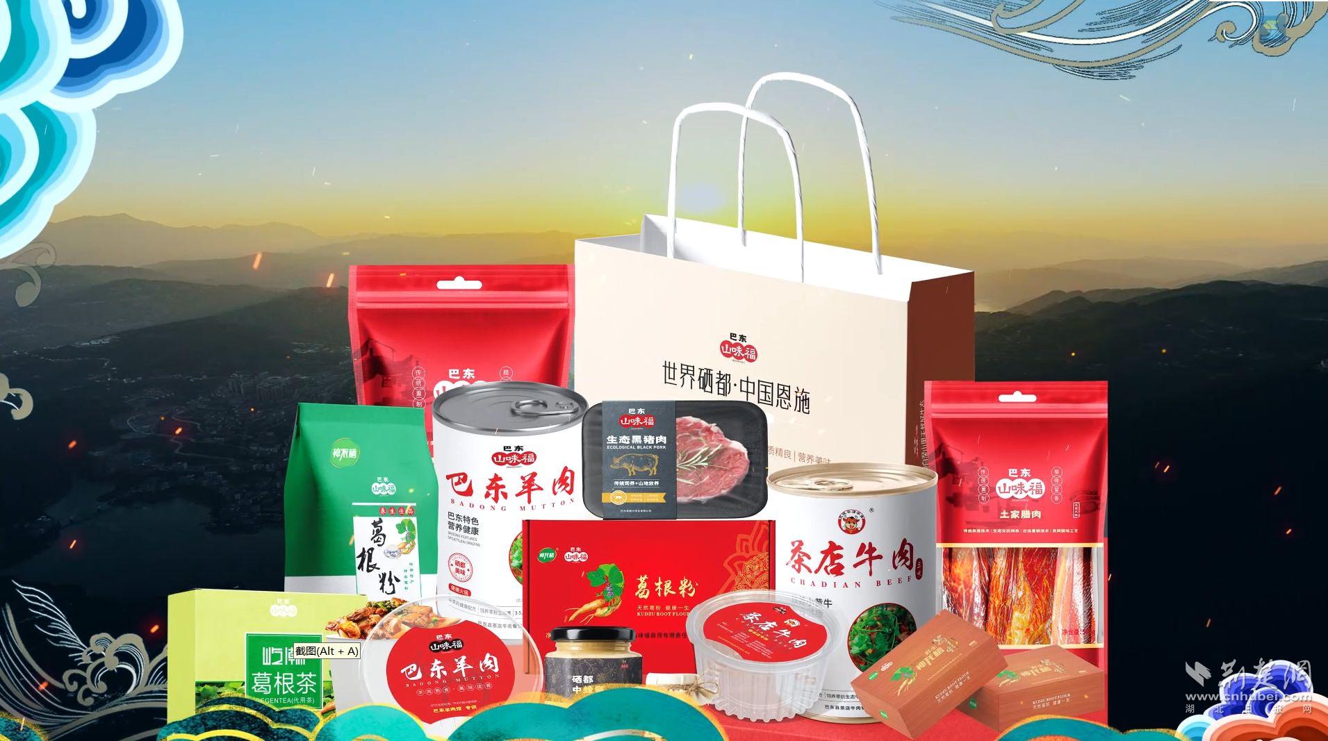微信截图_20250108112227.png.png