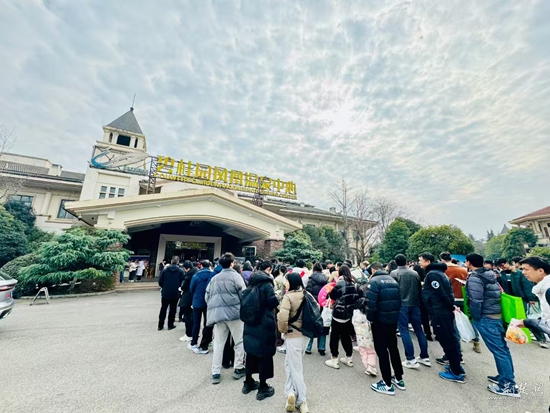 微信图片_20250204225720.jpg
