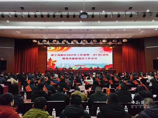 微信图片_20250211104548.jpg.jpg