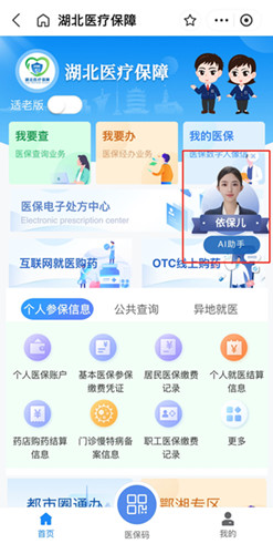 微信图片编辑_20250225202021.jpg